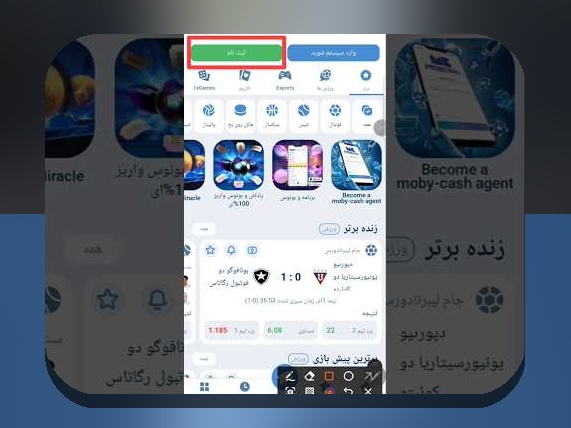 آشنایی کامل با اپلیکیشن وان ایکس بت و نقش آن در سایت شرط بندی ایرانی