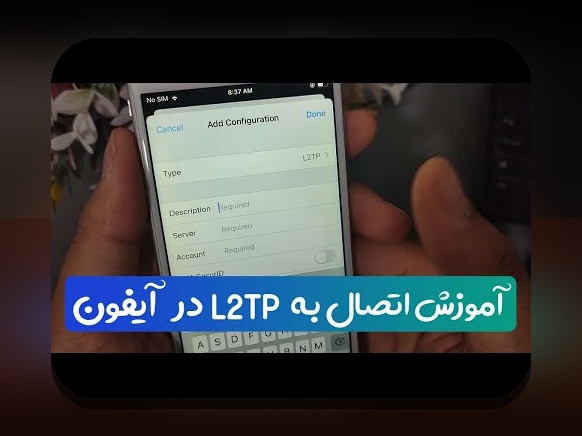 دانلود وان ایکس بت برای آیفون: راهنمای کامل برای کاربران ایرانی در سایت شرط بندی