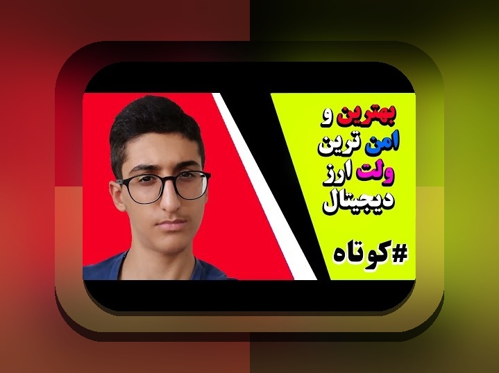 راهنمای جامع بهترین صرافی برای وان ایکس بت: چگونه انتخاب امن و مطمئن داشته باشیم؟