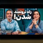 سواد مالی در تصمیم‌گیری خانواده: راهکارهای insider و نکته‌های قابل اعتماد برای بهبود تصمیم‌گیری مالی خانوادگی